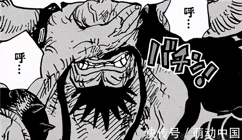 大海|海贼王1014话情报:桃之助被捉,路飞掉入大海,武士一方即将崩溃