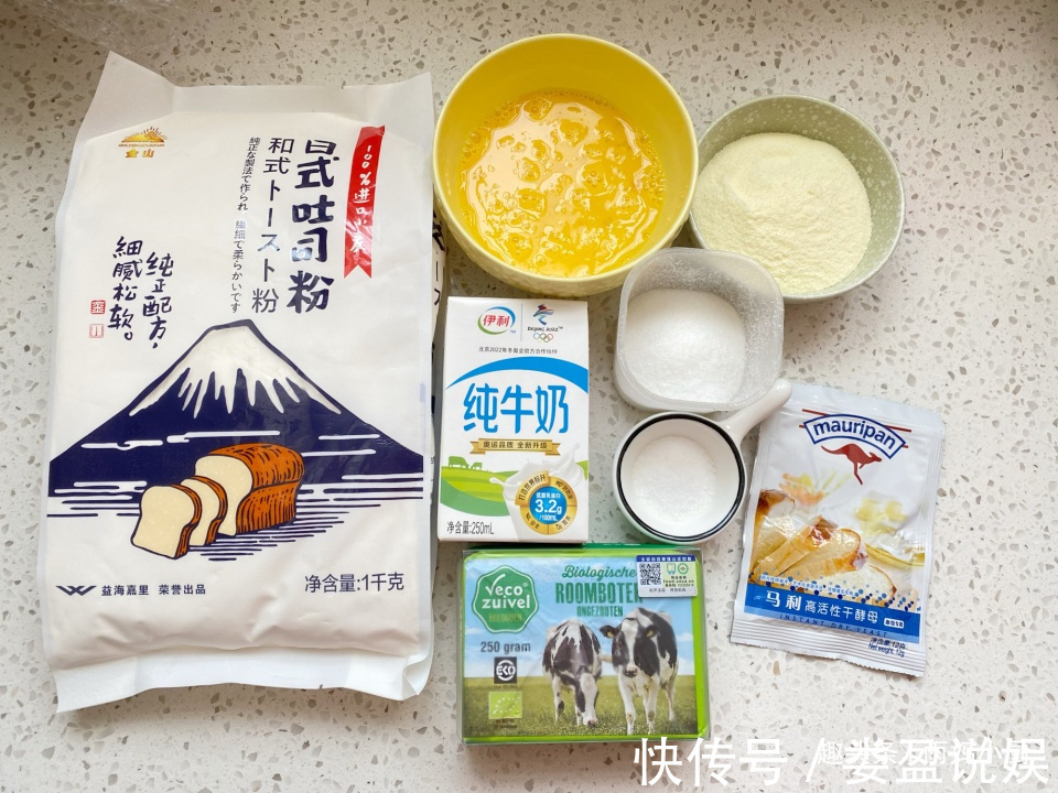 奶香美味的牛角面包，无需手套膜简单容易做，比包子馒头还省事