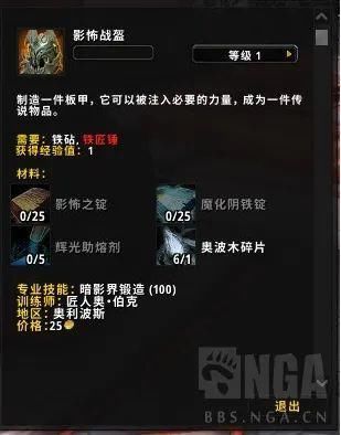 橙装所需|9.0暗影国度橙装制造系统的简单说明！