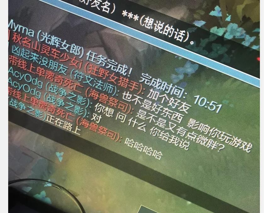 女友|lol大戏十年一见，两人帮女友上分偶遇同一情夫！被晒证据崩溃退游