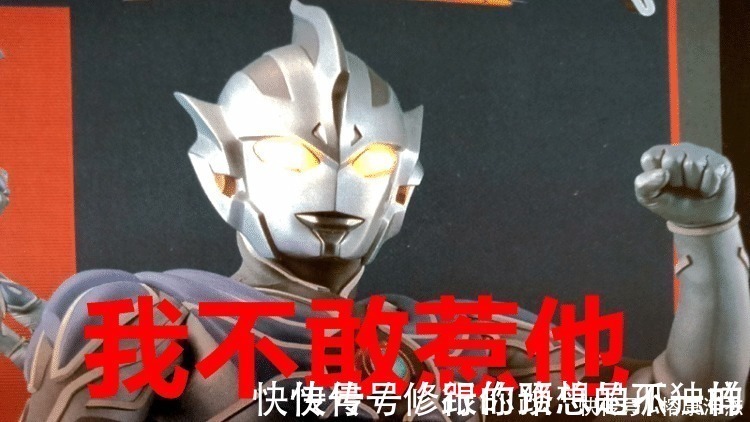 雷杰多奥特曼|他是宇宙的“守护神”,实力超过神秘四奥,奥特曼都不敢惹!