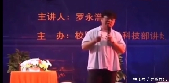 俞敏洪|为还债6亿,他是如何从商人成为综艺大咖的?