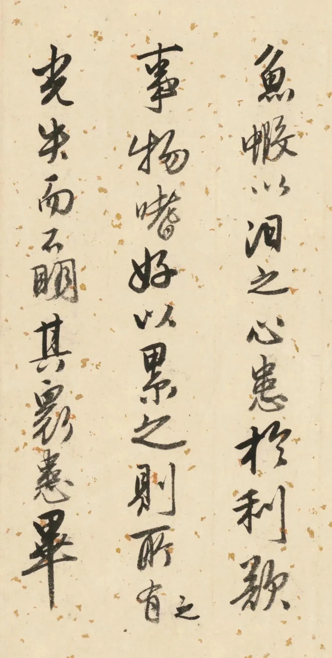 双鉴行窝记|唐伯虎《双鉴行窝记》附高清题跋