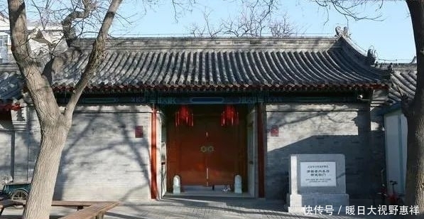 陟山门街上的稽查内务府御史衙门和胡适旧居