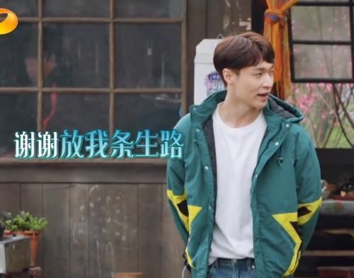 恕我直言,下一期《向往的生活》收视率要爆了