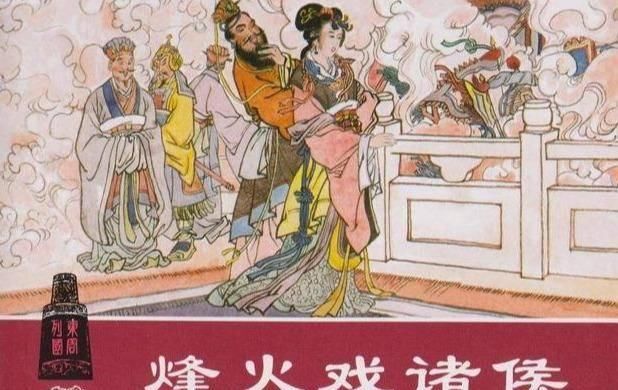 蛮夷|楚国为何敢在春秋初期就率先称王？楚武王笑道：我蛮夷也