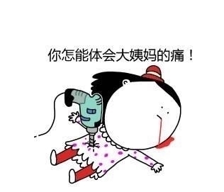 口红 “只有女生才懂的痛”:脱妆磨脚掉头发,口红沾杯连体裤上厕所!