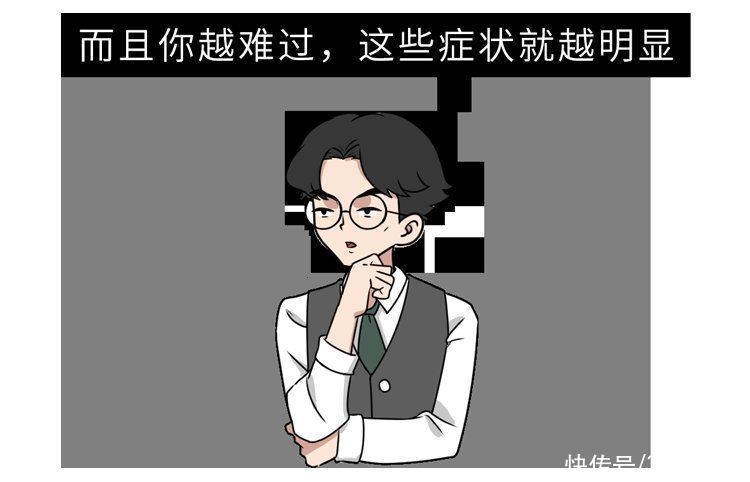 刘小平|为什么失恋时，心脏会感到疼痛？你可能得了“心碎综合征”