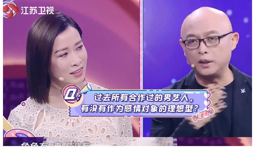 综艺|佘诗曼新综艺创记录！首次无人牵手成功，呼吁勇敢去爱