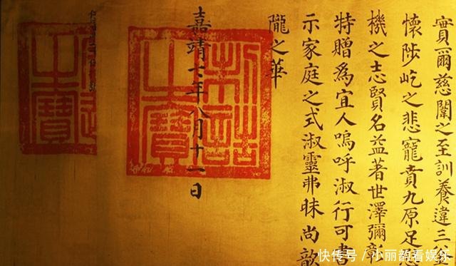 皇帝|圣旨原来长这样,如此工艺和书法,一般人真没见过