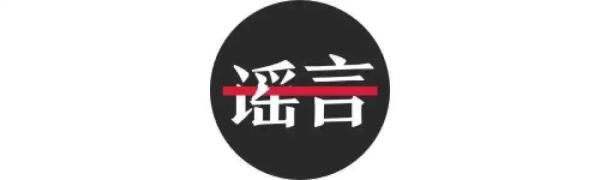 回应|消息疯传！沃尔玛总仓配送检测出阳性？官方最新回应！