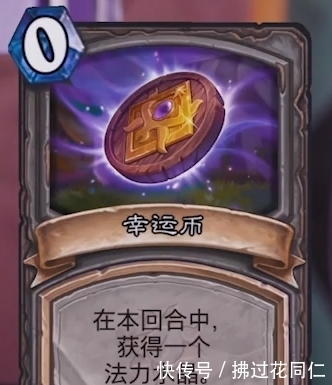 开心|炉石传说官方总算想通了，一步迈出收入翻倍，关键玩家花的也开心