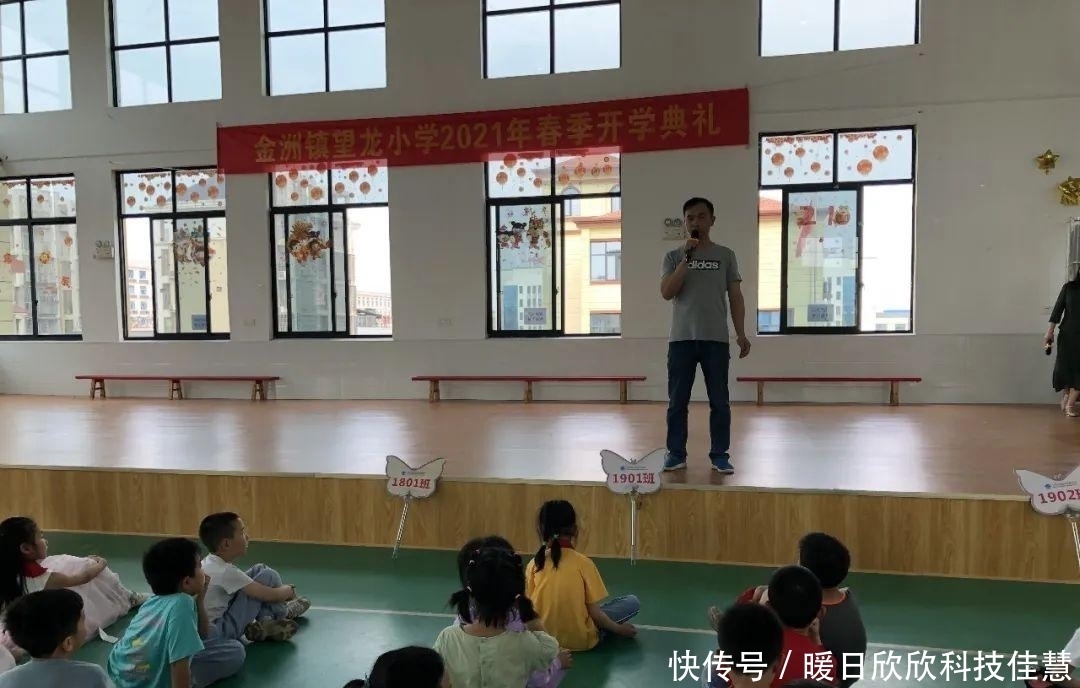 金洲镇望龙小学|金洲镇望龙小学举行“绳彩飞扬，喜迎建党百周年“跳绳比赛“跳绳比赛活动