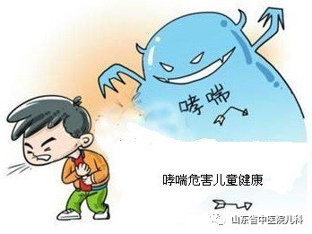 中医|中医话小儿丨劳慧敏：防治儿童哮喘，中医有妙招