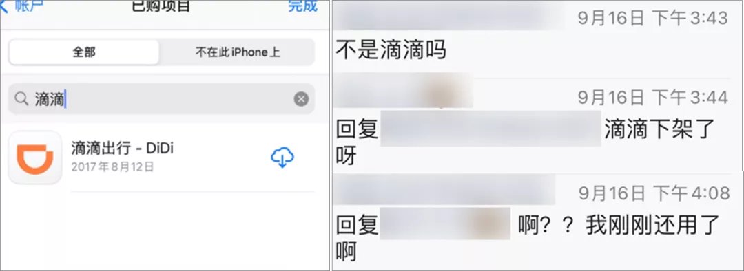 滴滴出行|滴滴下架百日后，网约车们又补贴疯了