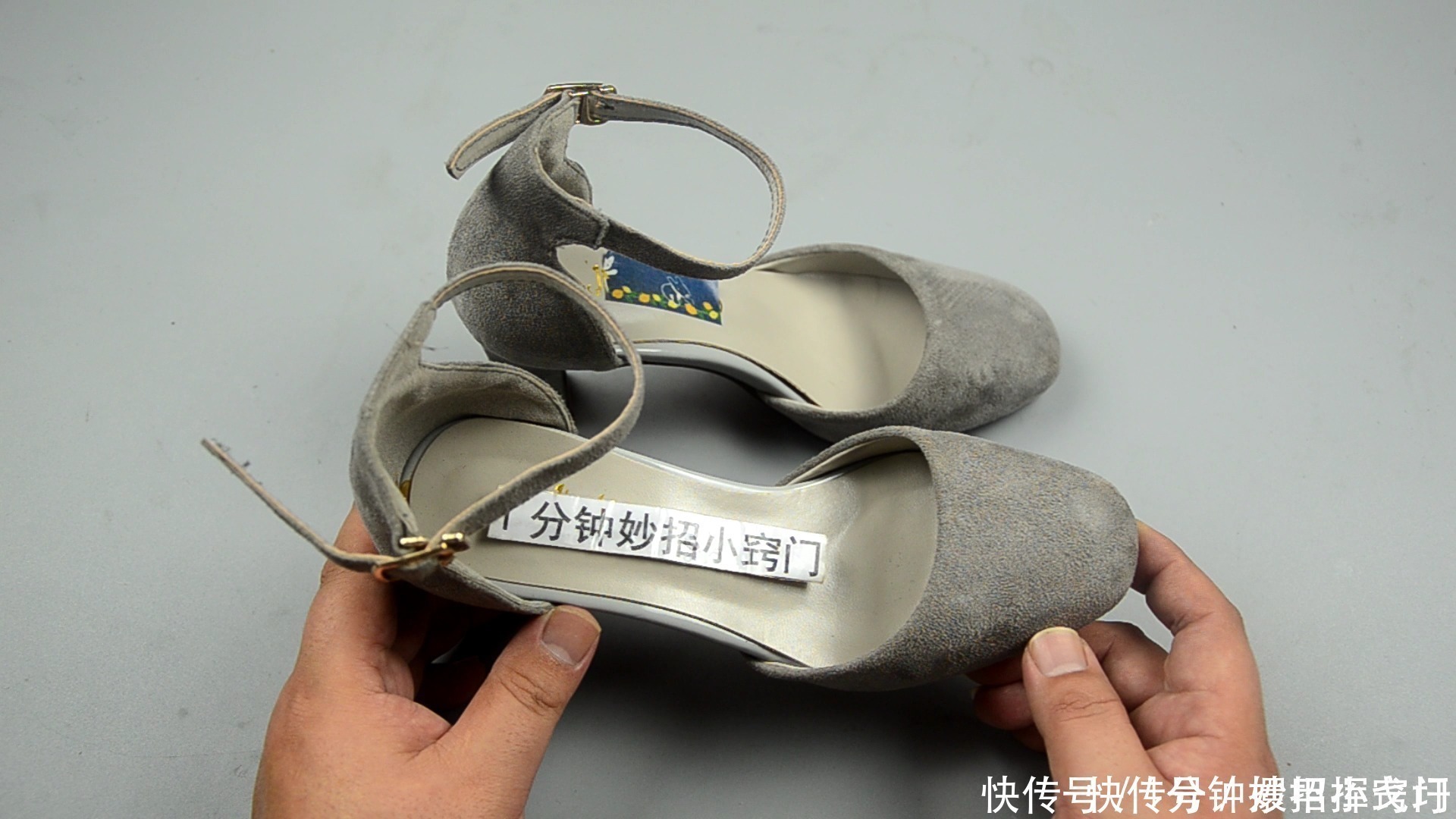 小窍门|鞋子买小了不用换，教你一个小窍门，变得合脚又舒适，学会早省事