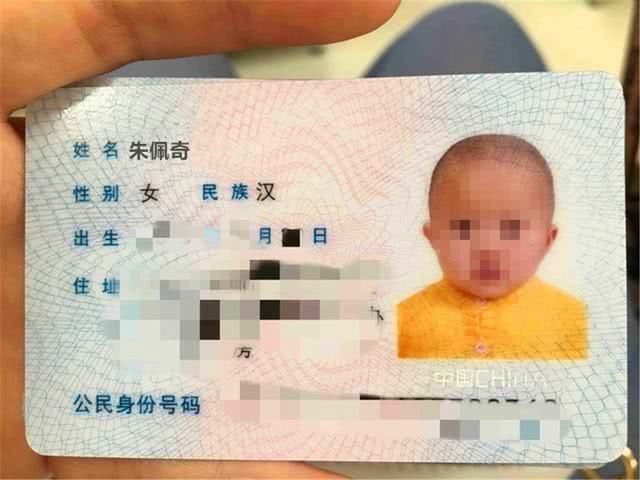 老师|爸爸姓“朱”,费尽心思给娃起的名字,上学后老师建议给孩子改名