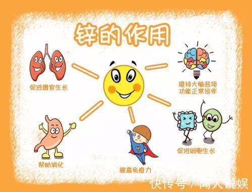 补锌|宝宝缺锌会长不高缺锌的这几种小症状,宝妈你真的知道吗