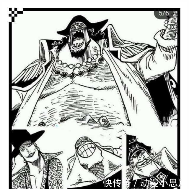 主力|海贼王: 新老四皇+各自三大主力!谁的团队战斗力最强?