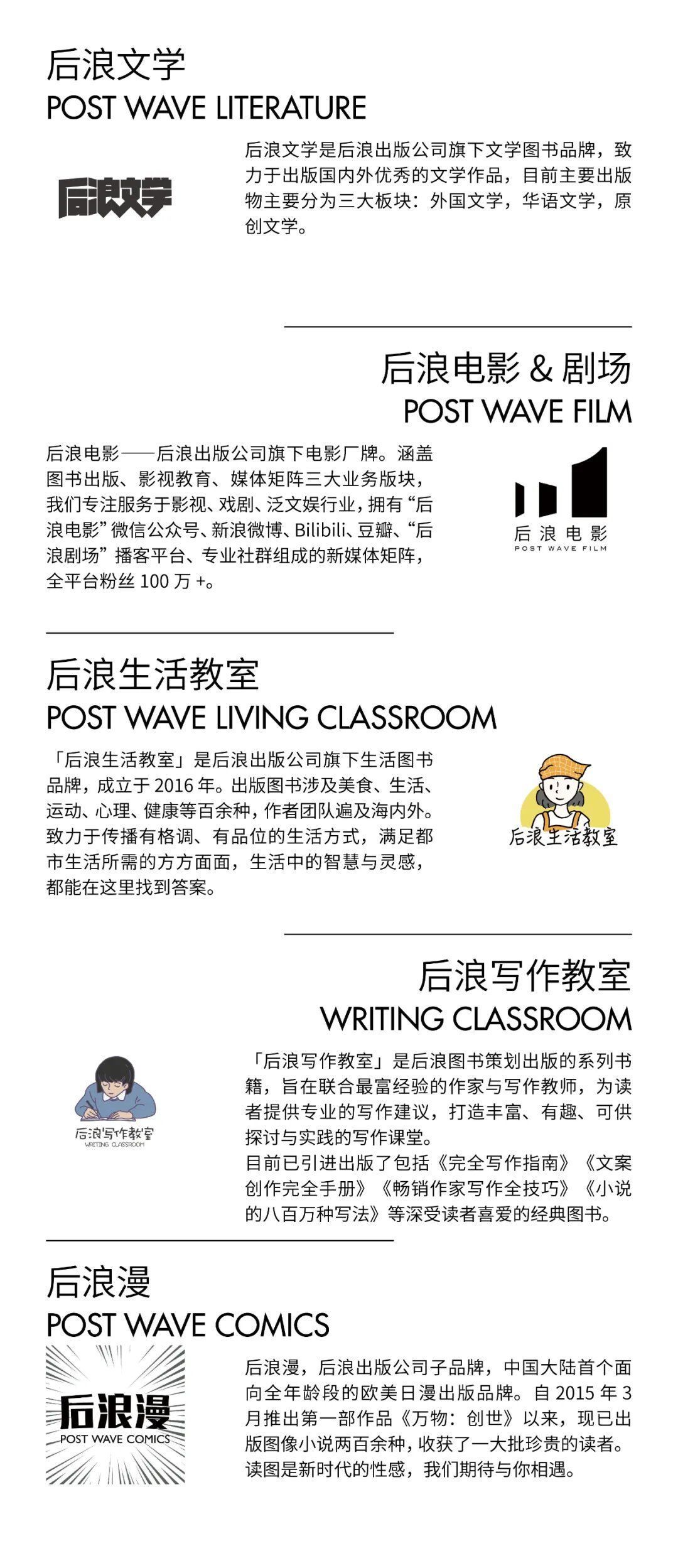 非物质文化遗产#180+TOP出版机构，20场+深度对话活动，3H诗歌马拉松，特色书展……秋天必逛书市来了