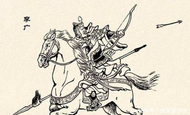 冯唐易老|“冯唐易老,李广难封”,那李广难封的原因是什么呢?