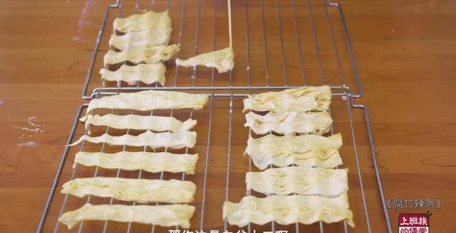 自制腐竹原来这么简单，一碗黄豆一碗水，无添加更安心