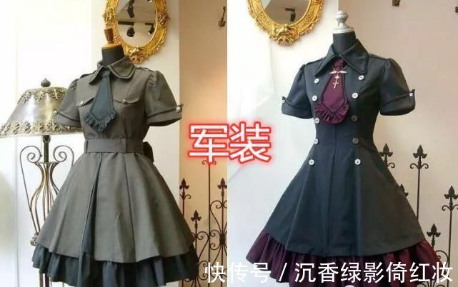 it有种“变装”叫“洛丽塔”,校服VS麻袋,看到军装太帅了吧