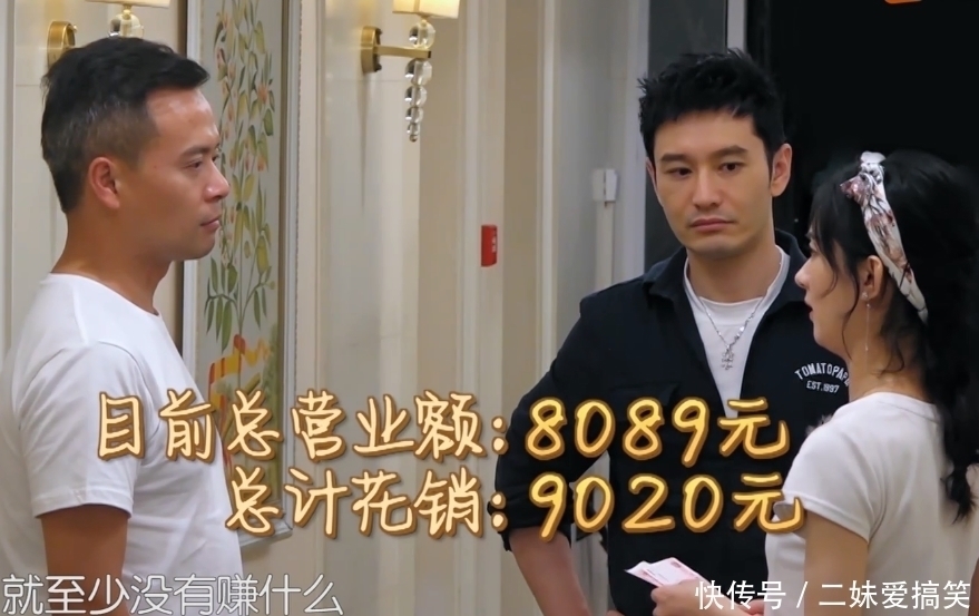 开餐厅买菜给300，一顿火锅吃掉700，这个节目已变味