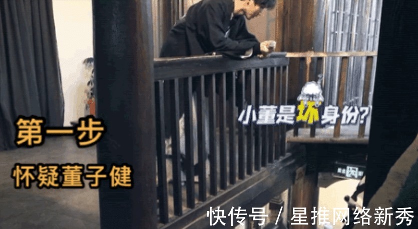 董子健|王俊凯逻辑思维能力有多强？全程强势带节奏，最终毫无疑问的胜利