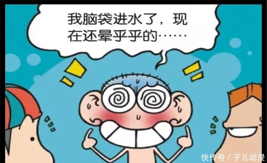 喷泉|呆头农场：呆头游泳“脑壳进水”变喷泉？受“白雪公主”故事启示