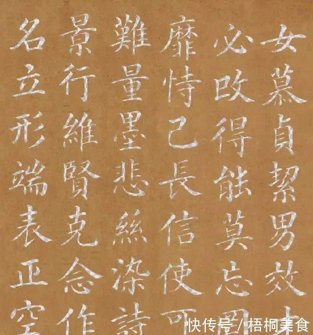 颜真卿#此人是清朝状元郎,《四库全书》副总裁,笔下书法惊艳200多年