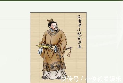 卢俊义|水浒中，扑天雕李应各方面并不突出，凭什么排在鲁智深前面