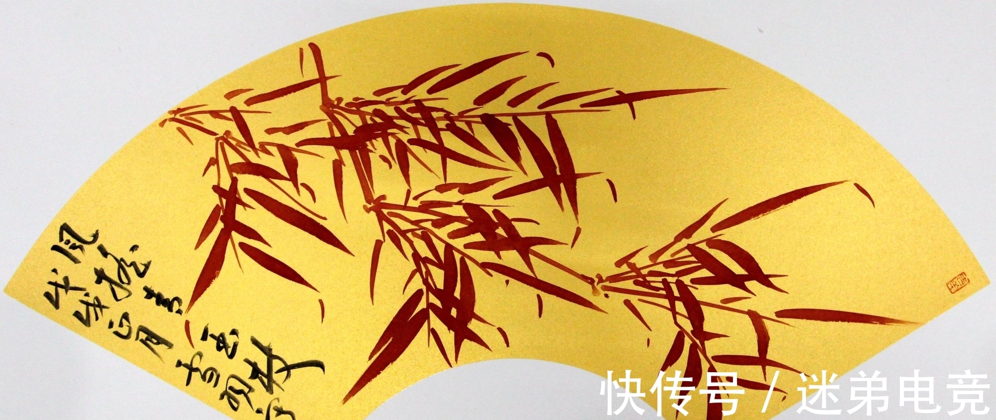 山东省美术家协会|著名绘画名家申会军先生新作欣赏