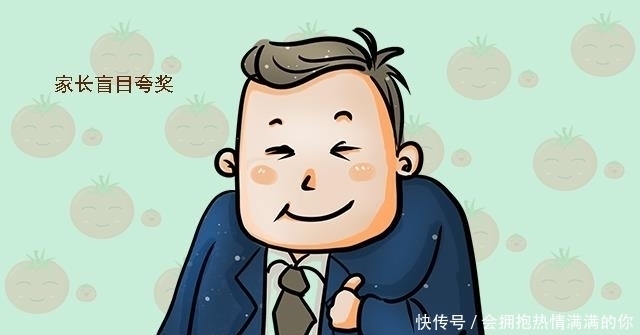 家长|孩子这三种“小聪明”会毁了他的未来，即使只占一个也要趁早纠正