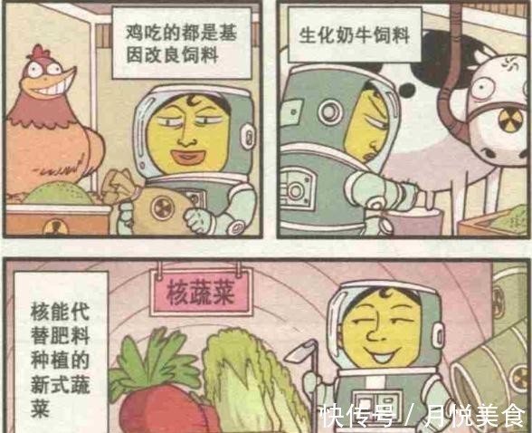 农家小院|当鸡蛋变得不香时，奋爸设立农家小院，奋豆从此变成绿巨人了