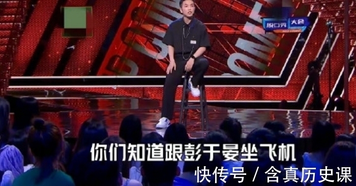 豆豆|豆豆讲坐飞机身旁是彭于晏时,“无关性别,就是想看”笑翻全场