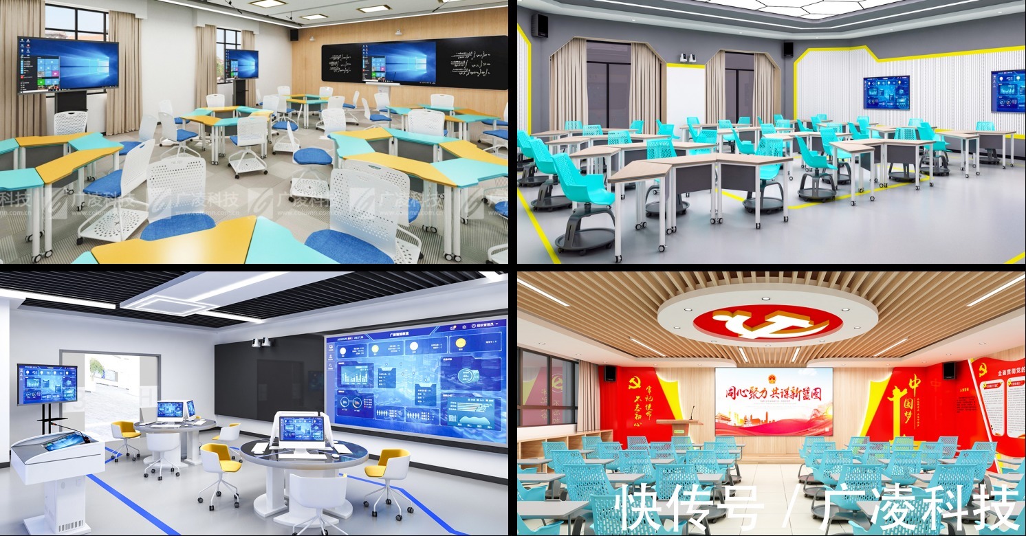 云计算|广凌智慧教室推进网络学习空间建设!