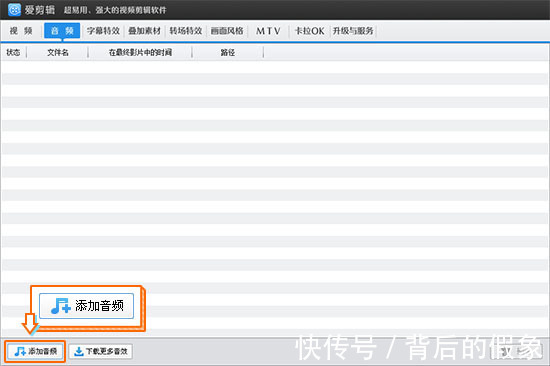 按钮|视频怎么加解说和字幕?