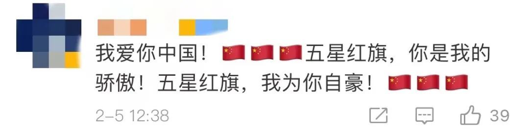 落泪|兵哥哥在开幕式现场落泪