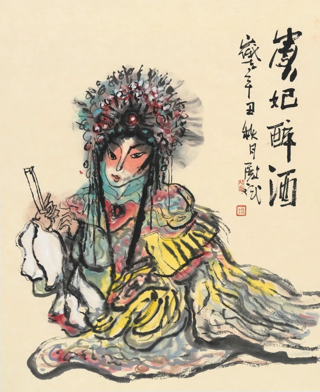 大美为真!《大美为真》中国当代书画名家学术邀请展—???楊殿斌