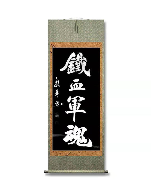 王永琴|王永琴书法作品——行云流水 挥毫落笔如云烟