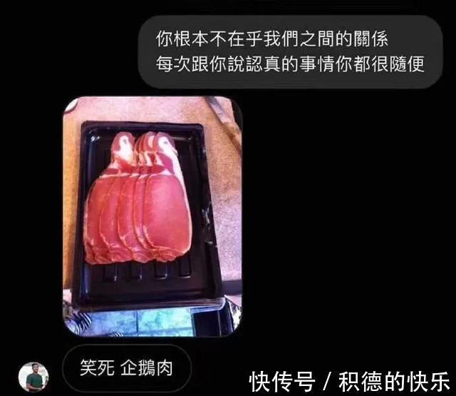 |男朋友敷衍起来是什么样 冷段子1464 & 去年今日1155