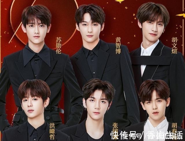 又一個(gè)首檔新綜藝來(lái)襲!官宣陣容太吸睛,李汶翰黃明昊是認(rèn)真的嗎