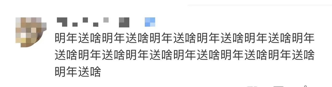 毕业生|高校毕业礼物送“芯片”？更有心的是……