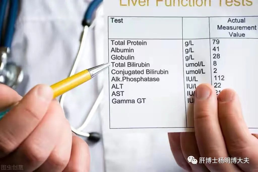 检查|肝功能检查前注意事项