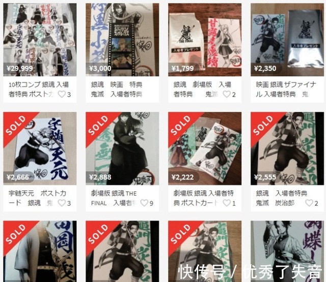 剧场版|蹭《鬼灭》热度的《银魂》成功终结《鬼灭》的纪录