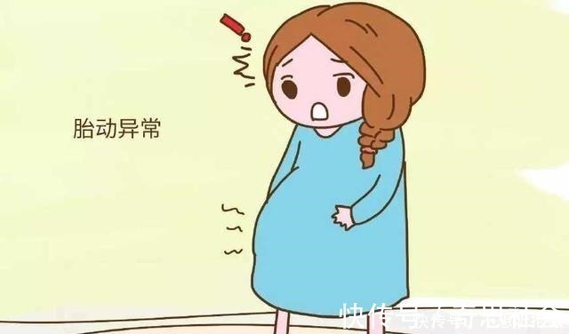 胎儿|孕期孕妈身体出现这4种情况,可能是胎儿出现了问题,需及时就医!