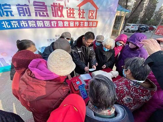  街道|“救命神器”宣讲进社区 石景山鲁谷街道百名老街坊学急救