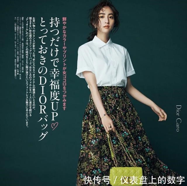 穿搭 跟着日本主妇学穿搭,运用基础款穿出个人风格,打造夏装高级感!