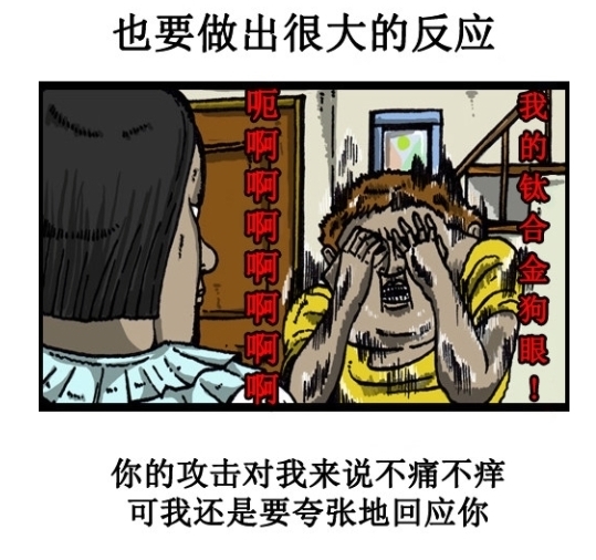 漫画|搞笑漫画：女朋友问你她今天有什么变化时，你需要注意了！